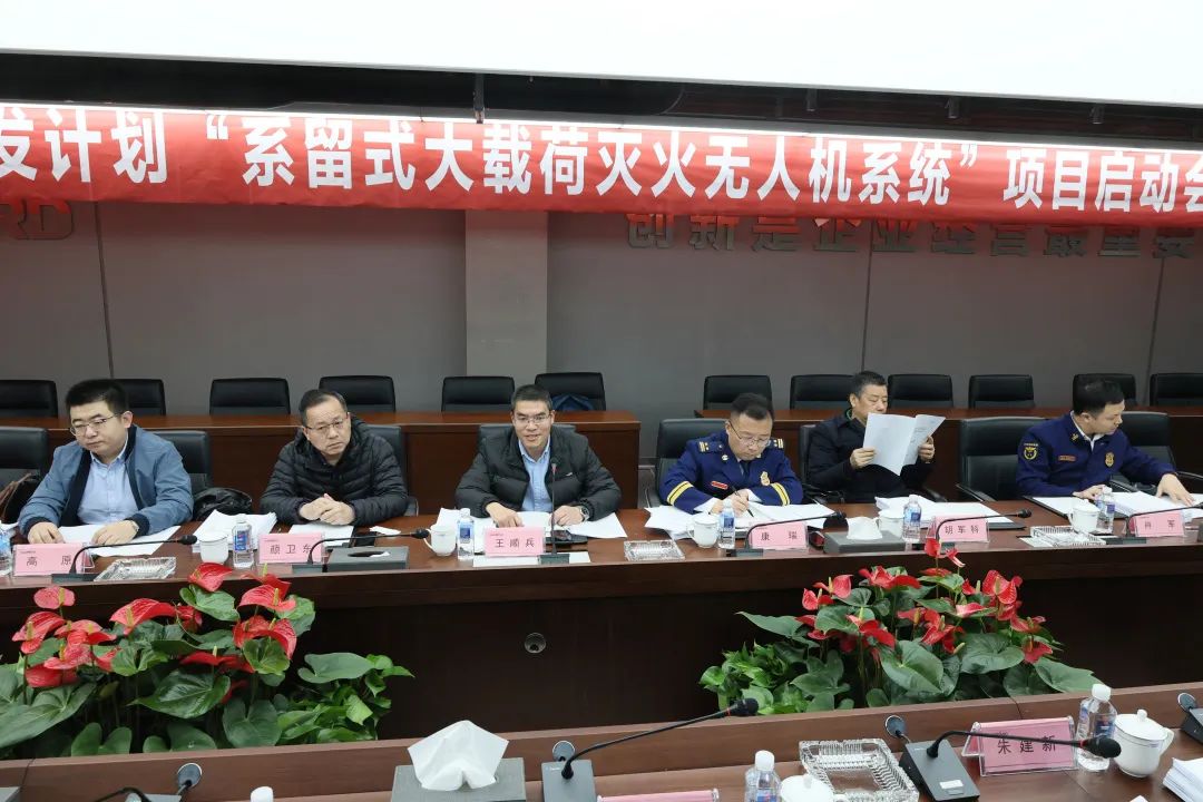 专家齐聚皇家国际智能，助阵国度沉点研发打算项目启动