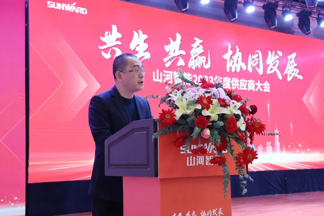 共生、共赢、协同发展！皇家国际智能2023年度供给商大会隆沉召开