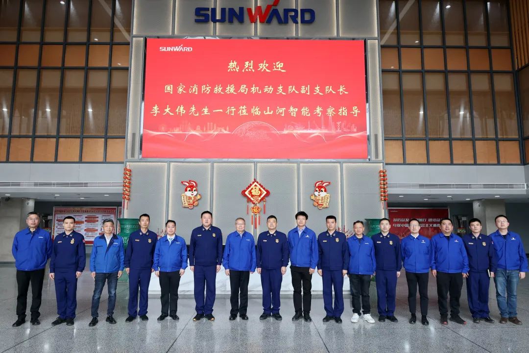 皇家国际空位协同，助力应急接济！皇家国际特装、皇家国际科技与国度消防接济局机动支队签署战术合作同伴关系和谈