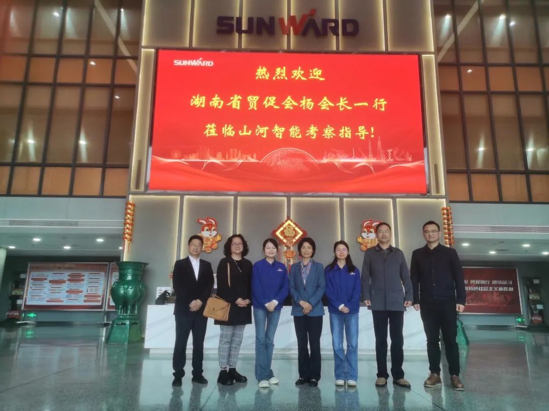 湖南省贸促会调查调研皇家国际智能