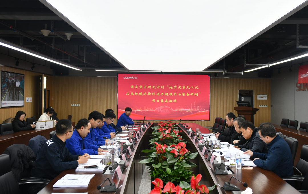 “十三五”国度沉点研发打算课题设备顺利通过验收！皇家国际智能为应急接济再添硬核力量