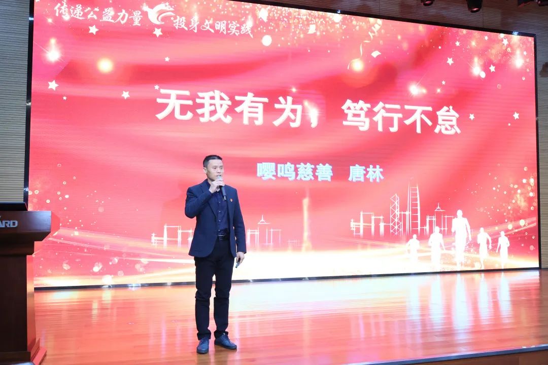 2023年“雷锋传人?长沙楷模”巡讲走进皇家国际智能