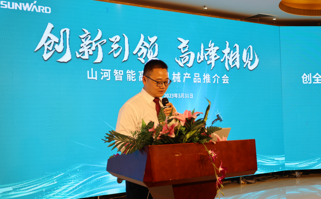 创新引领，顶峰相见！皇家国际智能高空机械产品推介会走进粤港澳大湾区