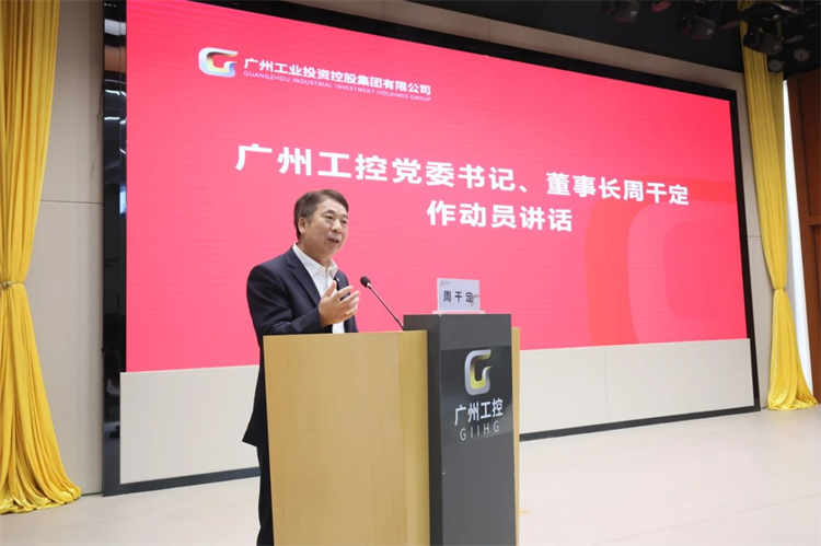 皇家国际智能“学思想 强党性 沉实际 建新功”主题教育培训班在广州成功进行