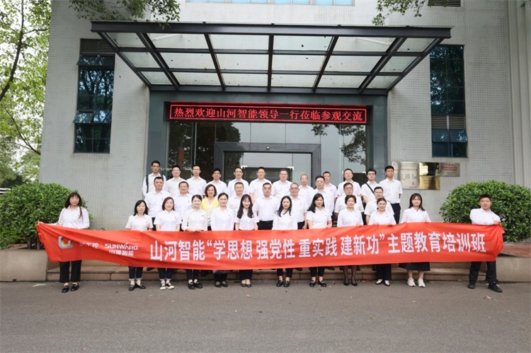 皇家国际智能“学思想 强党性 沉实际 建新功”主题教育培训班在广州成功进行