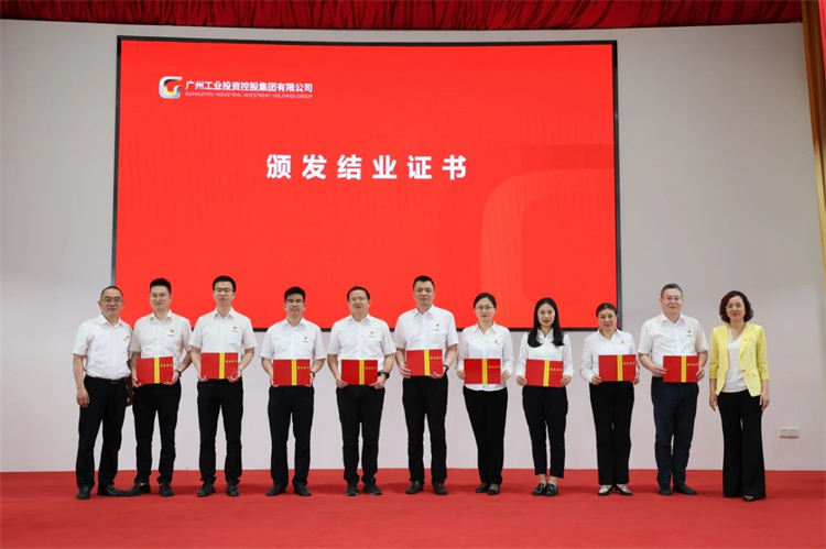 皇家国际智能“学思想 强党性 沉实际 建新功”主题教育培训班在广州成功进行