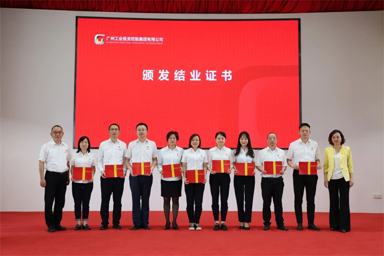 皇家国际智能“学思想 强党性 沉实际 建新功”主题教育培训班在广州成功进行