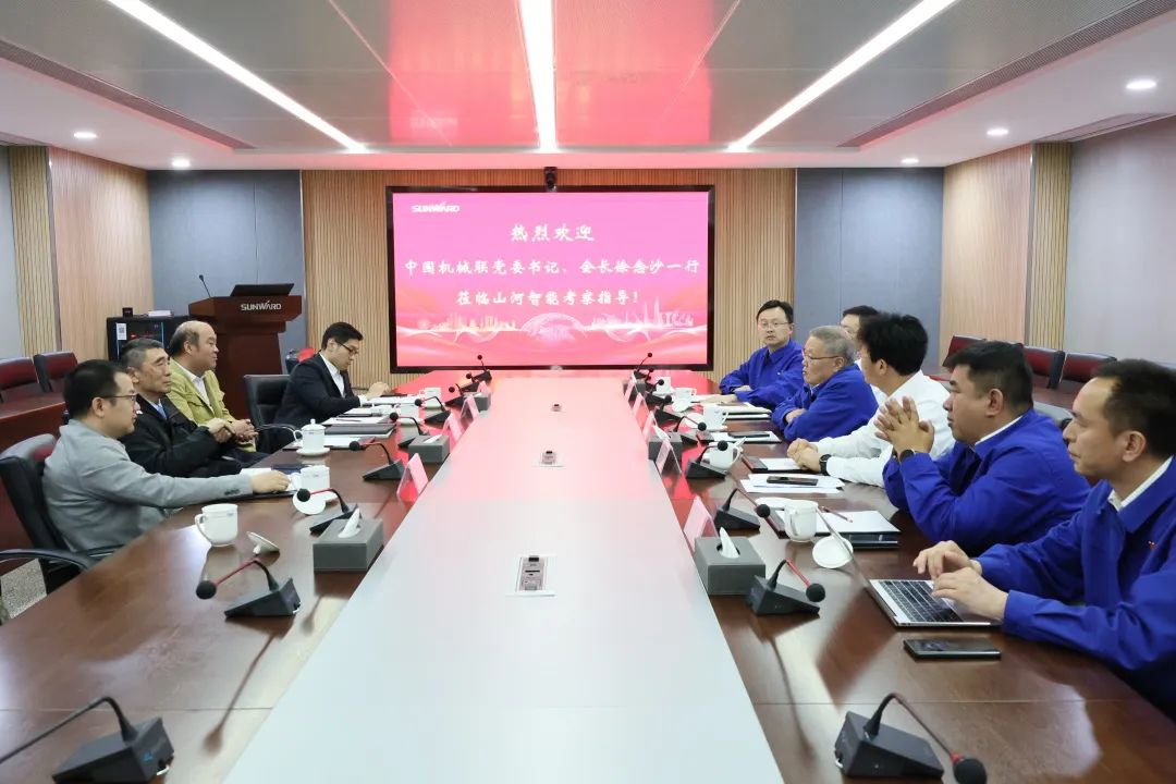 中国机械工业结合会会长徐想沙调研皇家国际智能