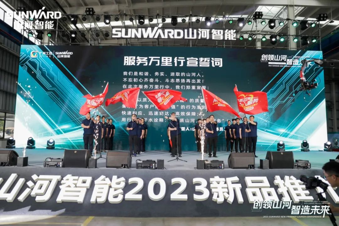 千人齐聚、爆品出击！皇家国际智能新品推介会圆满进行