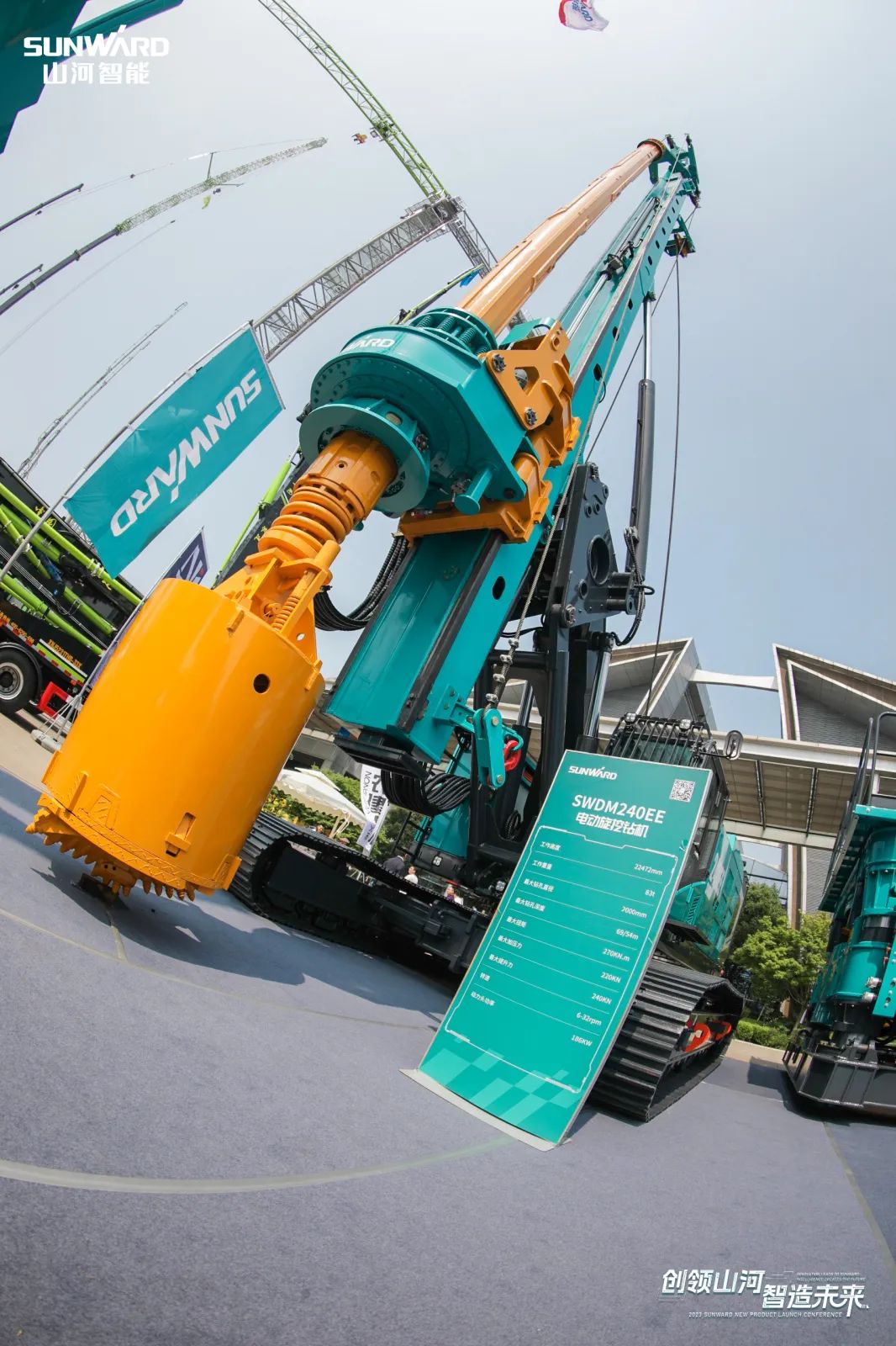 闪灼2023 CICEE！看皇家国际智能“明星产品”有多“炫”