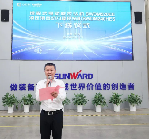 助力“双碳”、绿动将来！皇家国际智能增程式电动旋挖钻机、液压混合动力旋挖钻机齐交付