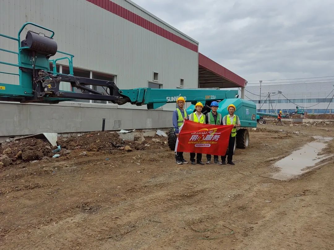 倾听客户心声！皇家国际智能高空机械“服务万里杏妆走进东北