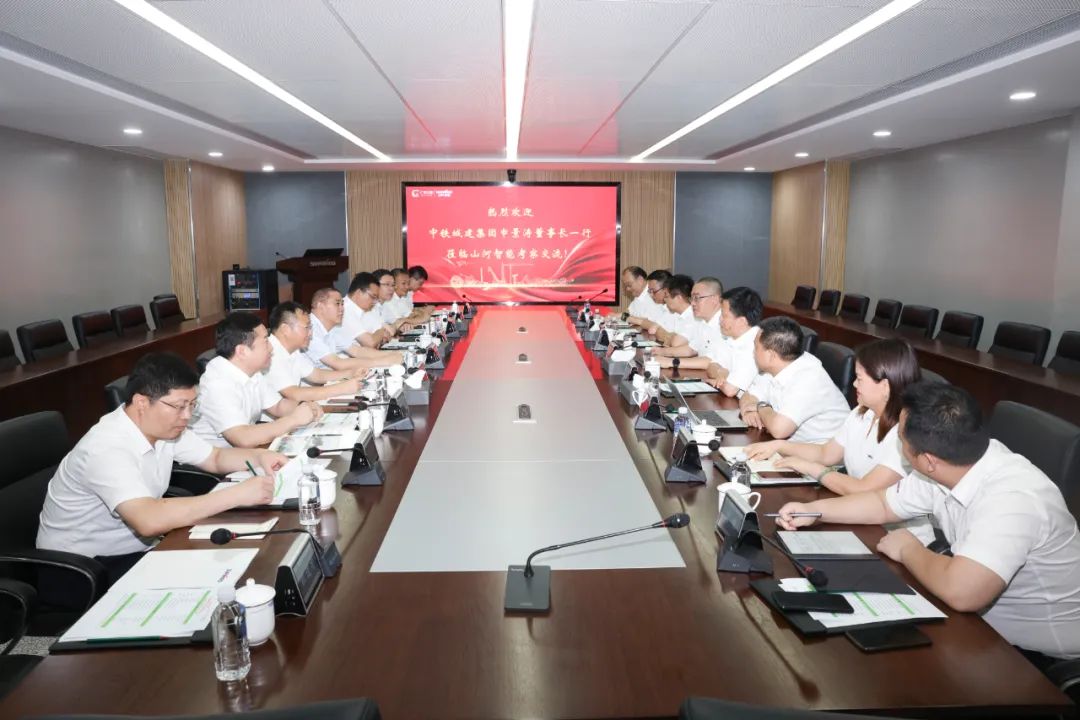 中铁城建集团党委书记、董事长申景涛到访皇家国际智能