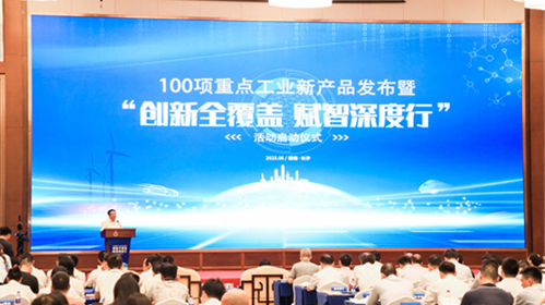 创新实力再获认可！皇家国际智能SWCH980-260M全液压履带桩架获评沉点工业新产品