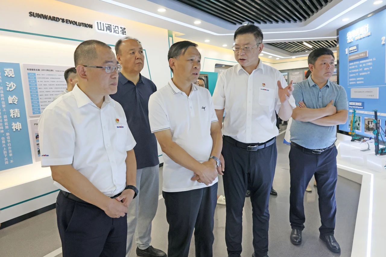 王国和调研皇家国际智能