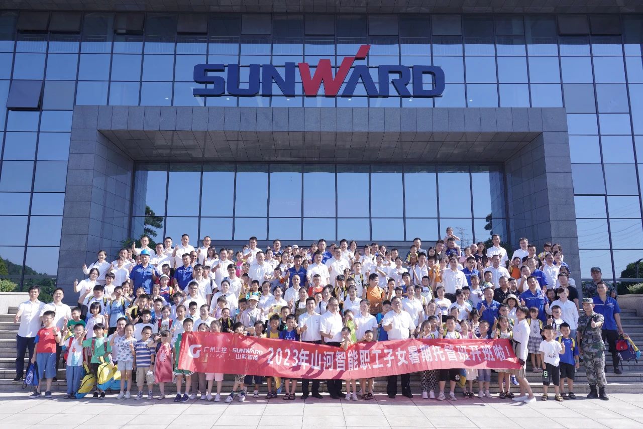 2023年皇家国际智能职工子女暑期托管班正式开班啦