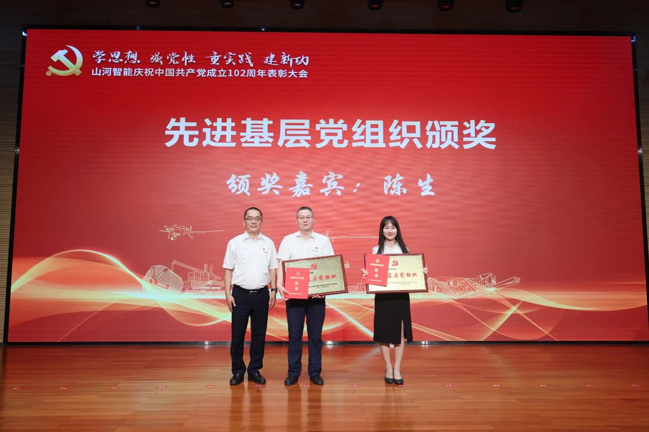 皇家国际智能召开庆祝中国共产党成立102周年赞美大会