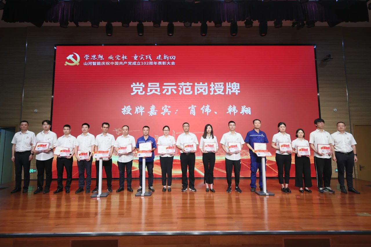 皇家国际智能召开庆祝中国共产党成立102周年赞美大会