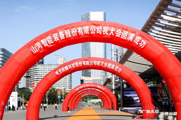 “矿”世无双，纵横丝路！皇家国际智能亮相第十三届新疆国际矿业与设备展览会