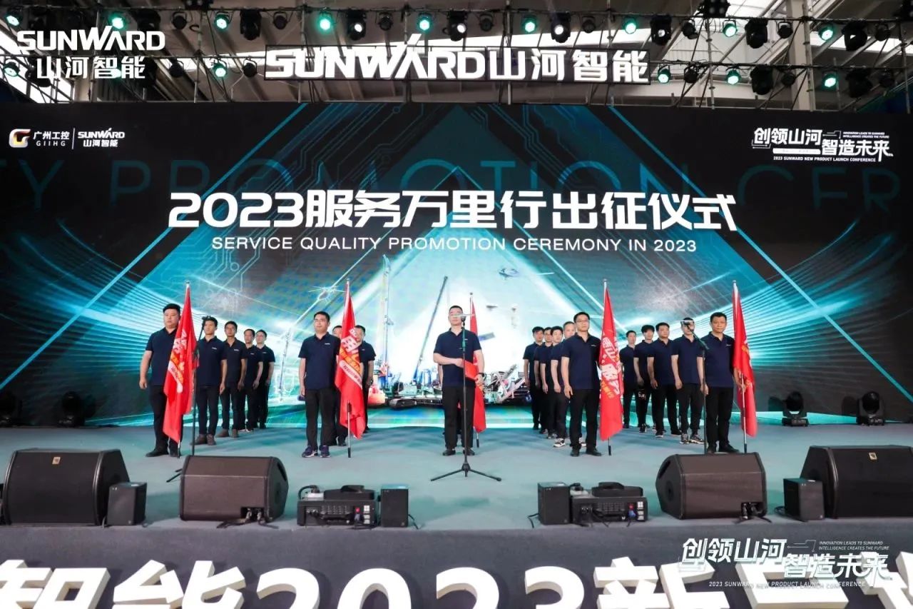 品质皇家国际，用心服务！皇家国际智能高空机械服务万里行走进华南