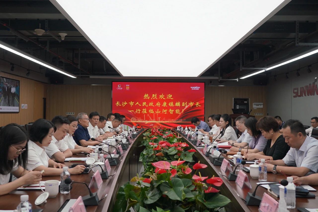 长沙市人民当局副市长、市工商联主席康镇麟调研皇家国际智能