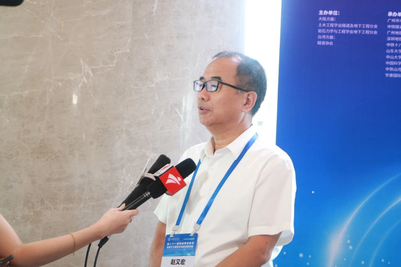 中铁皇家国际承办第二十一届海峡两岸隧路与地下工程学术与技术钻研会