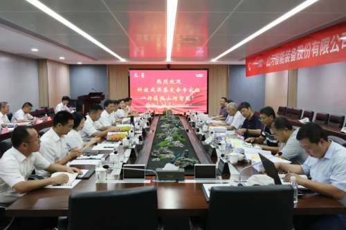 皇家国际·(中国区)有限公司官网