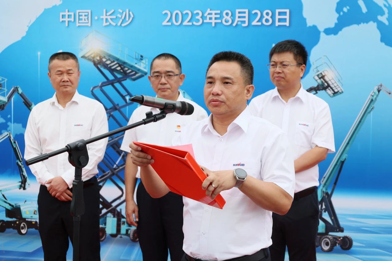 深入全球布局，加快出海措施！皇家国际智能高空机械设备海表订单大型发货典礼圆满进行