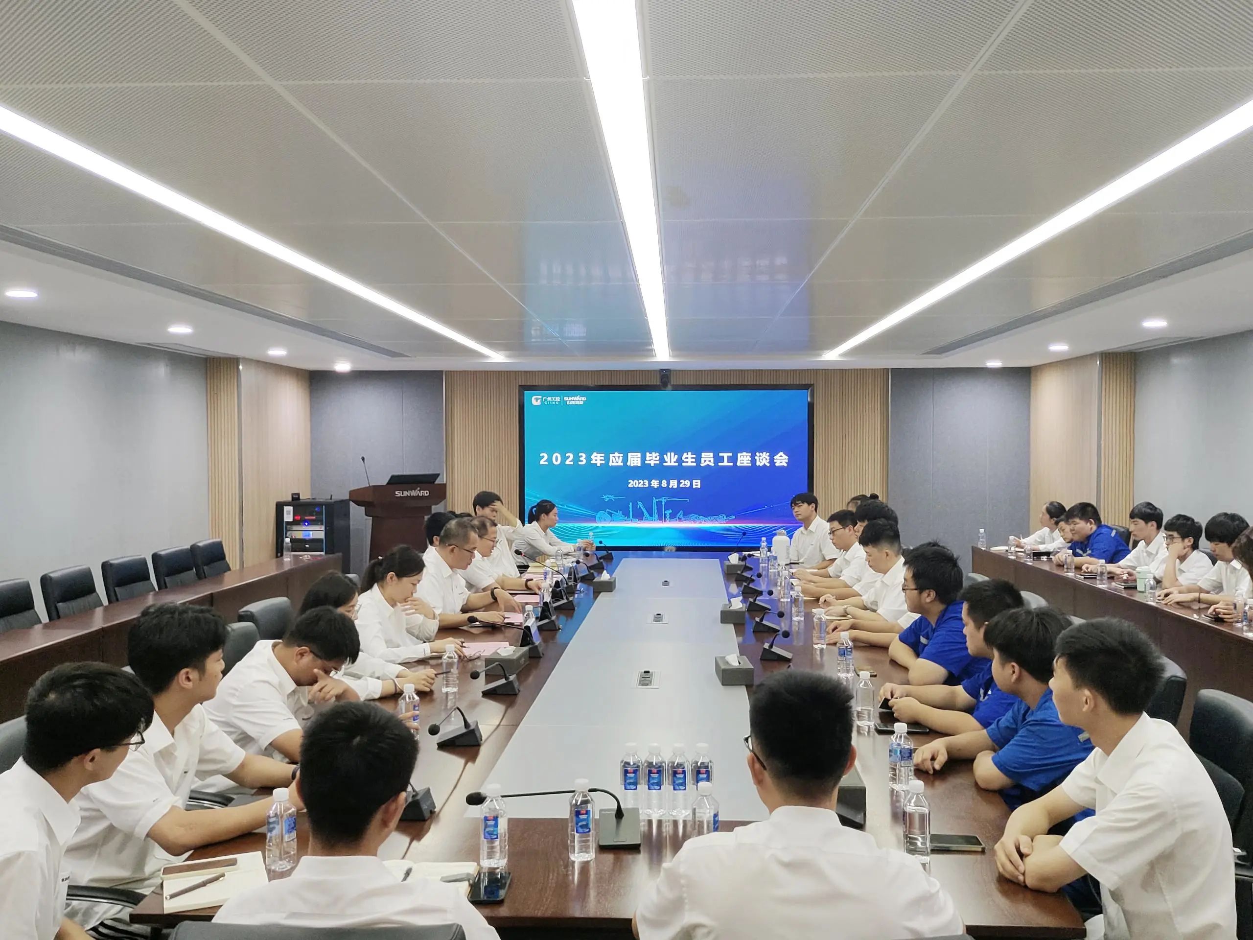 畅谈心声，共话将来！这场应届毕业生员工座谈会，很暖，很贴心！