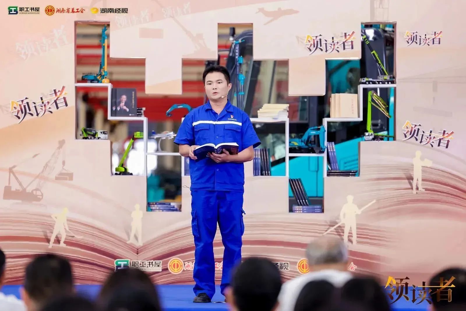 阅享世界，智造将来！大型直播节目《领读者》长沙智能造作专场在皇家国际工业城进行