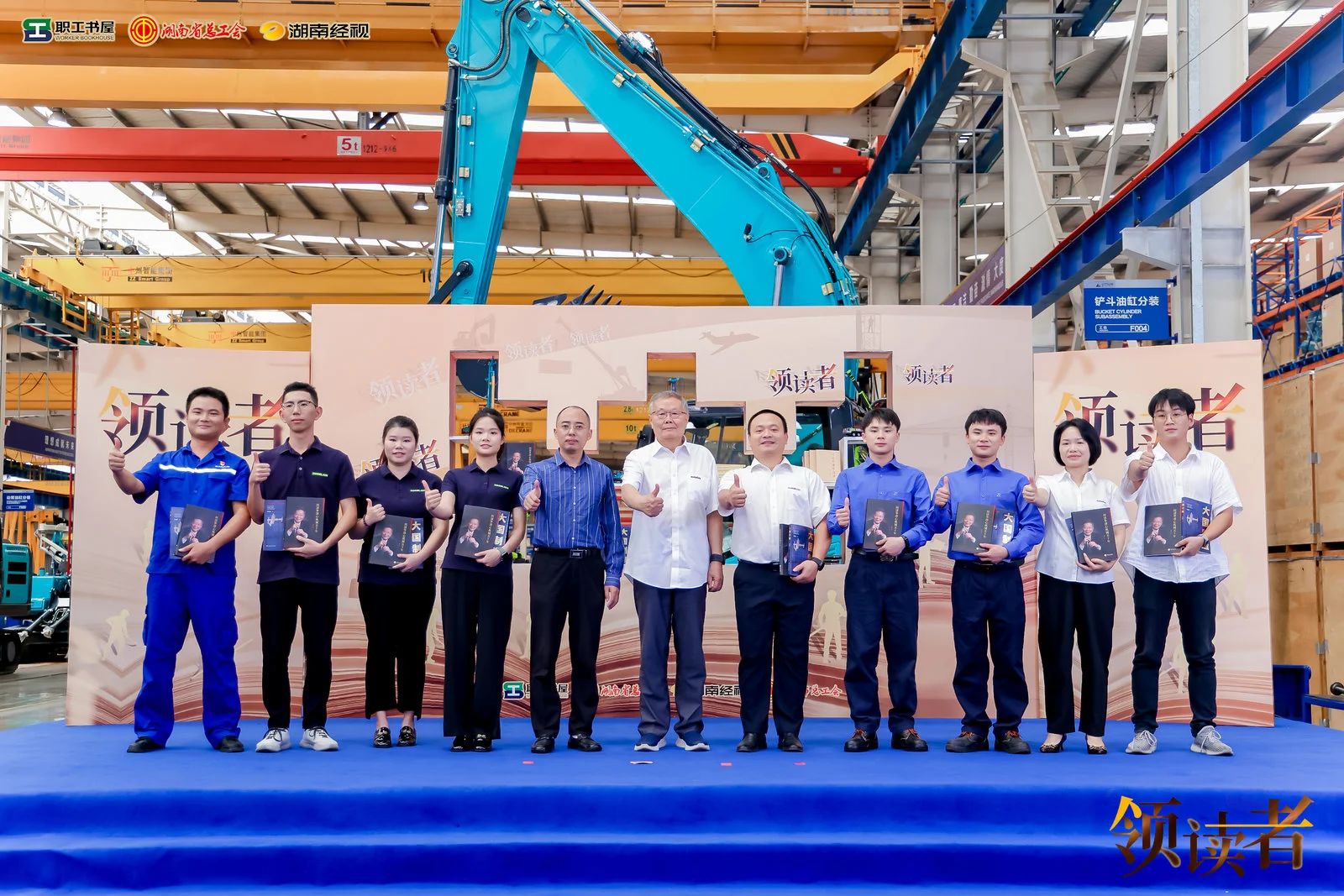 阅享世界，智造将来！大型直播节目《领读者》长沙智能造作专场在皇家国际工业城进行