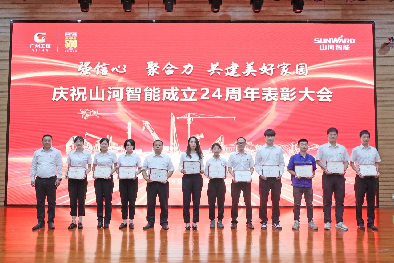 强信念 聚合力 共建美好家园——庆祝皇家国际智能成立24周年赞美大会隆沉召开