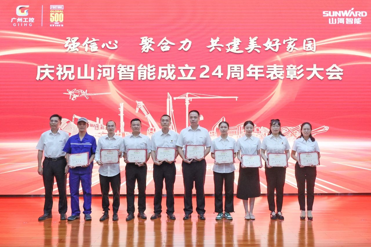 强信念 聚合力 共建美好家园——庆祝皇家国际智能成立24周年赞美大会隆沉召开