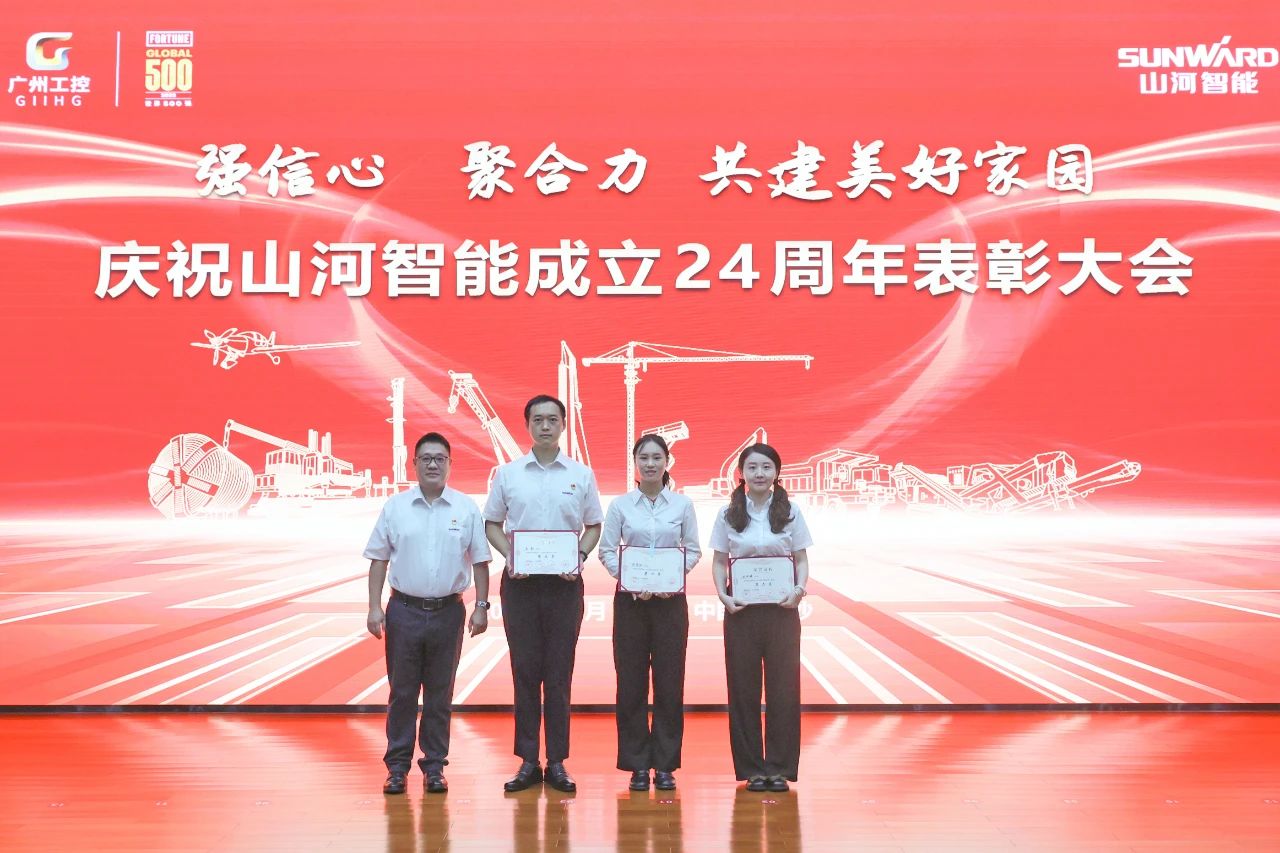 强信念 聚合力 共建美好家园——庆祝皇家国际智能成立24周年赞美大会隆沉召开