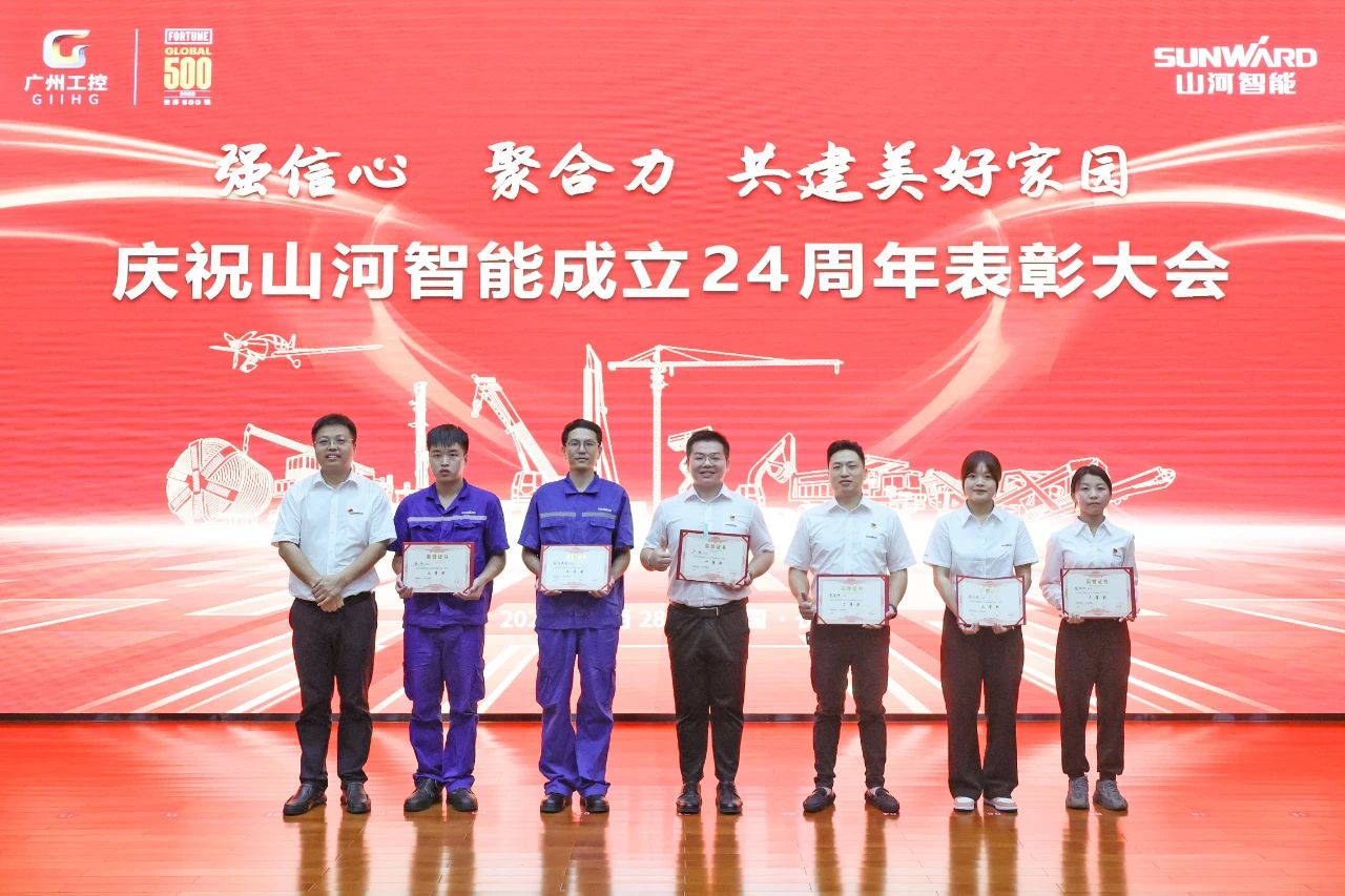 强信念 聚合力 共建美好家园——庆祝皇家国际智能成立24周年赞美大会隆沉召开