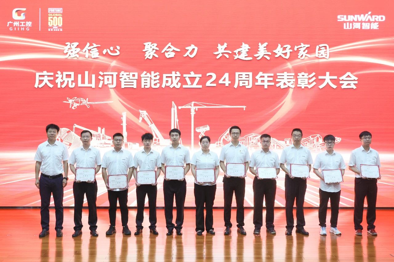 强信念 聚合力 共建美好家园——庆祝皇家国际智能成立24周年赞美大会隆沉召开