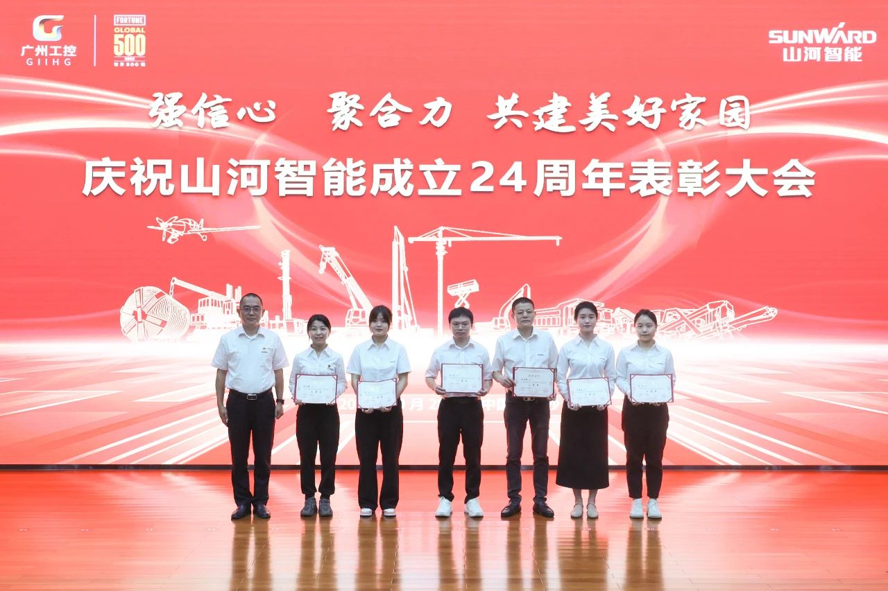 强信念 聚合力 共建美好家园——庆祝皇家国际智能成立24周年赞美大会隆沉召开