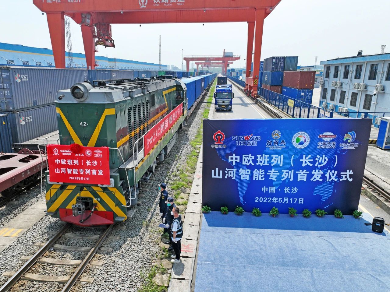 “皇家国际绿」乩放“一带一路”