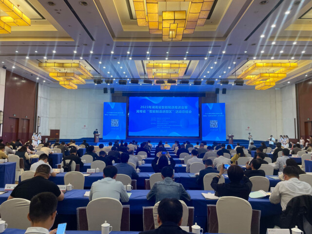 授牌了！皇家国际智能获评湖南省智能造作标杆企业