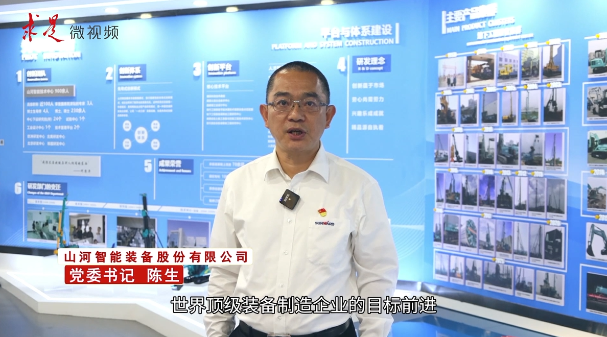 《求是》 | 创新“皇家国际”好景致