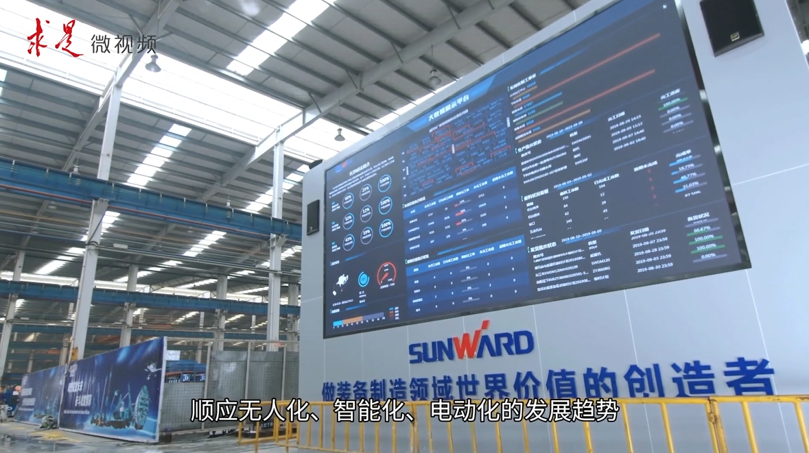 《求是》 | 创新“皇家国际”好景致