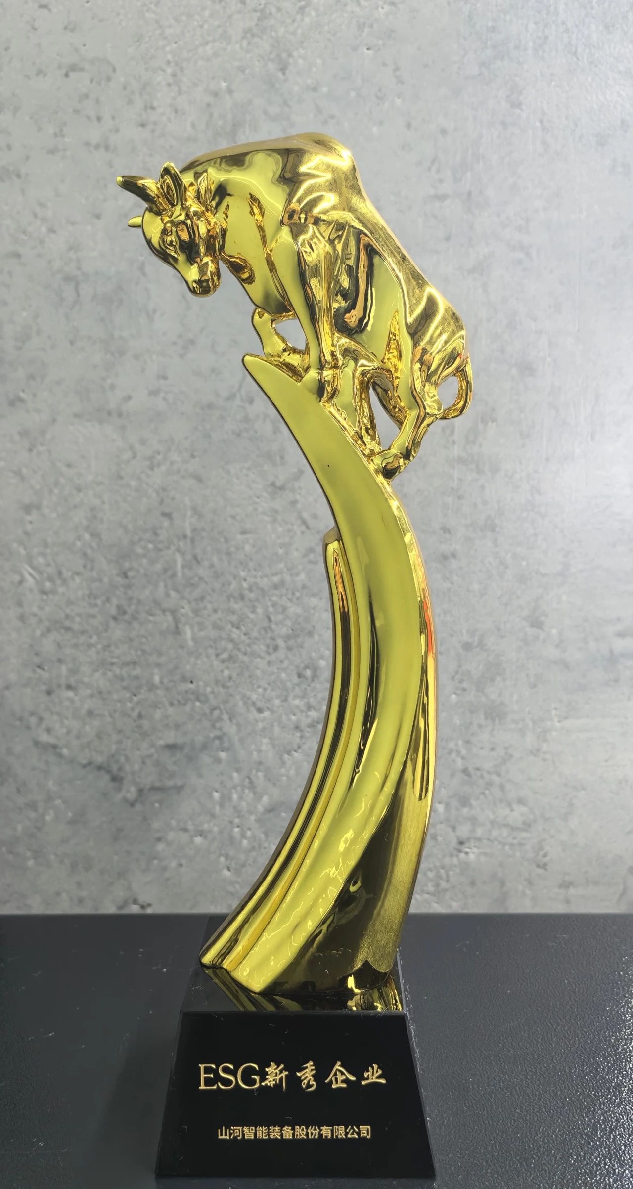 皇家国际智能获评“2023 ESG犇牛奖·新秀企业”