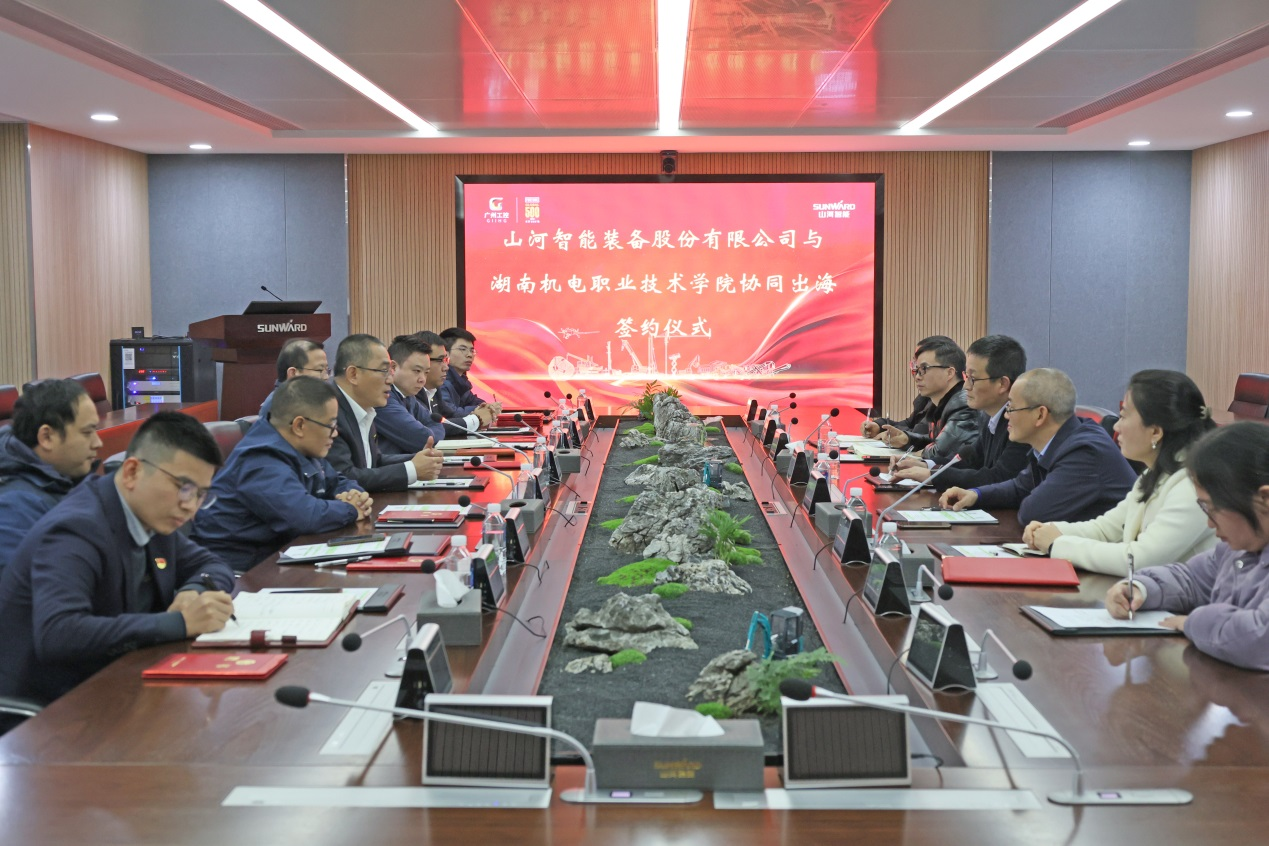 皇家国际智能与湖南机电职业技术学院签定“协同出海”合作和谈