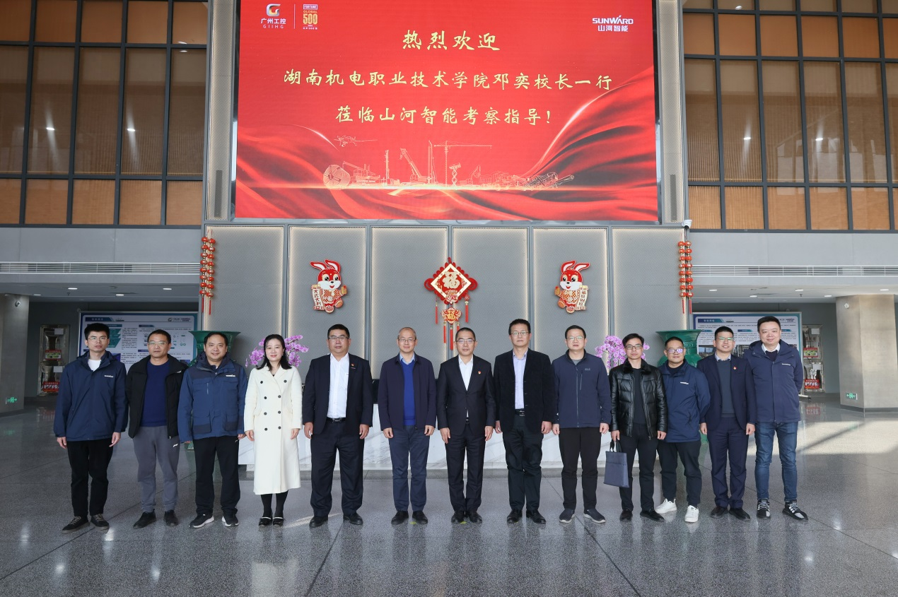 皇家国际智能与湖南机电职业技术学院签定“协同出海”合作和谈