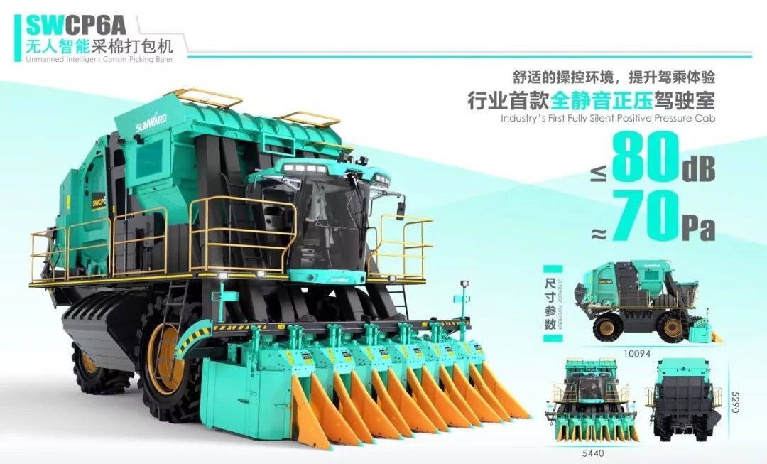 高地建设，设计赋能！皇家国际智能斩获2023年“潇湘杯”工业设计大赛银奖