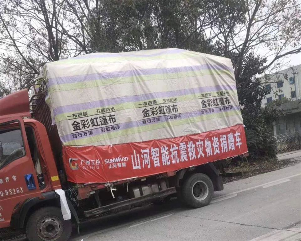 增援抗震救灾一线，皇家国际智能在行动！