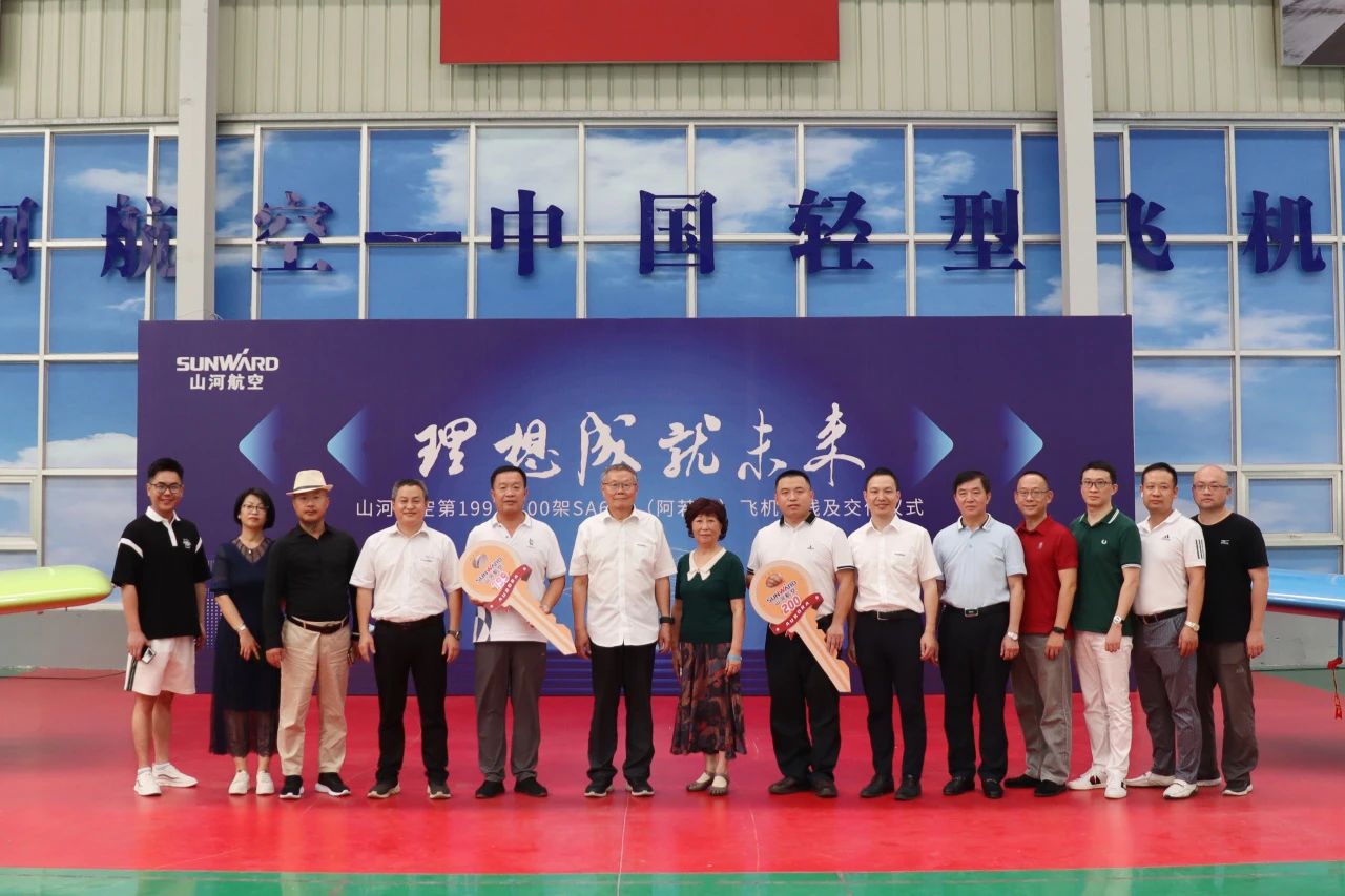 二十载磨砺，“阿若拉”飞机累计飞行功夫突破11万幼时！