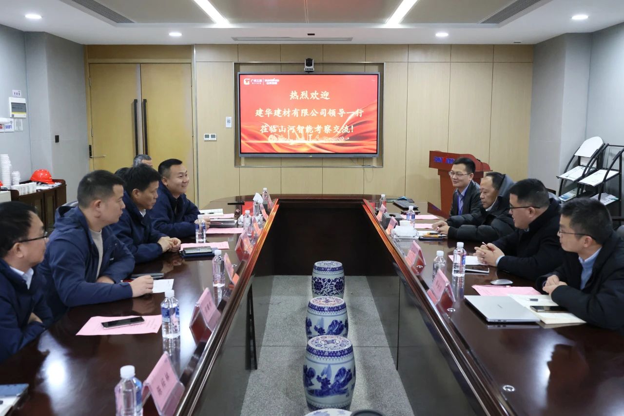 为客户赋能！皇家国际智能携手建华建材集团发展预造管桩技术利用互换座谈会