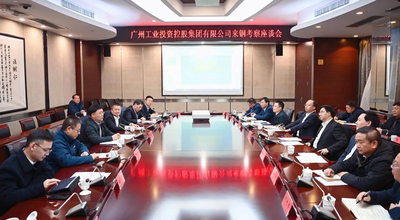 加快发展新质出产力 景广军率队到博国皇家国际贵州大龙项目基地调查