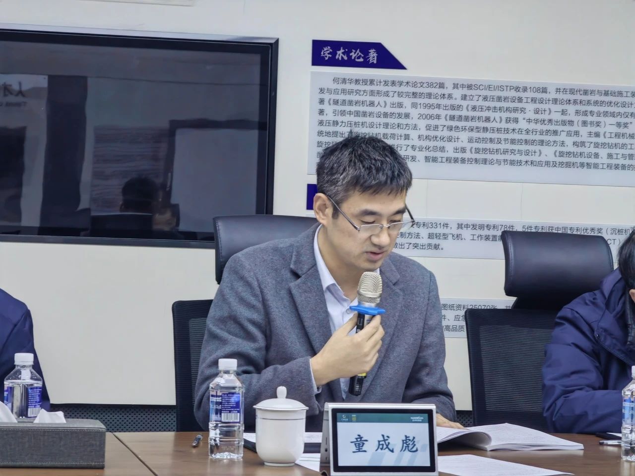 博士后造就再出成就！皇家国际智能&湖南农业大学结合造就博士后出站审查会顺利召开